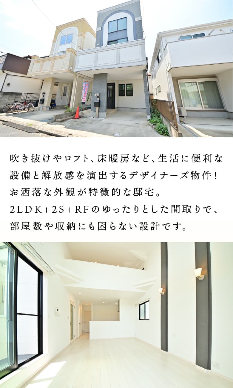 人気のエリアを堪能♪の説明